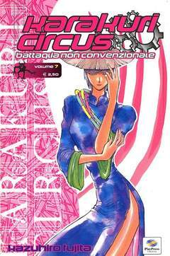 KARAKURI CIRCUS 7-Play Press- nuvolosofumetti.