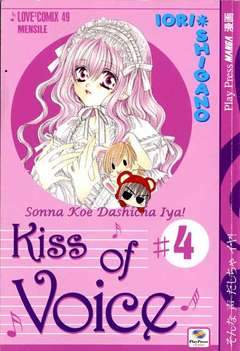 KISS OF VOICE 4-Play Press- nuvolosofumetti.