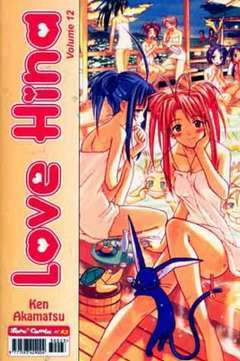 LOVE HINA 12-Play Press- nuvolosofumetti.