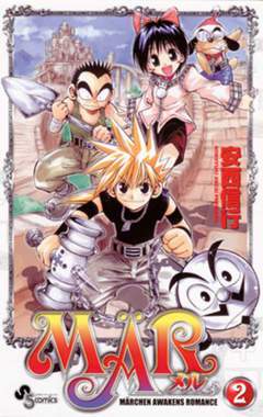 MAR 2-Play Press- nuvolosofumetti.