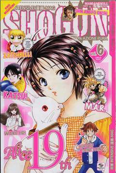 SHOGUN 6-Play Press- nuvolosofumetti.