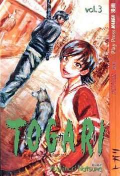 TOGARI LA SPADA DELLA GIUSTIZIA 3-Play Press- nuvolosofumetti.