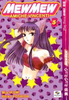 tokyo mew mew speciale RISTAMPA 5-Play Press- nuvolosofumetti.