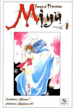 VAMPIRE MIYU 1-Play Press- nuvolosofumetti.