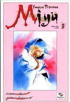 VAMPIRE MIYU 3-Play Press- nuvolosofumetti.