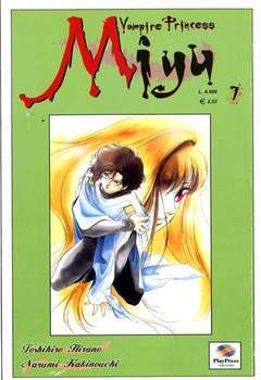 VAMPIRE MIYU 7-Play Press- nuvolosofumetti.