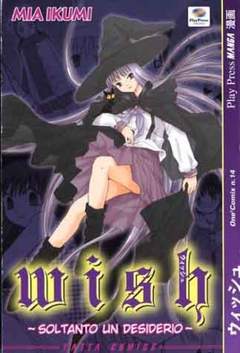 WISH volume unico-Play Press- nuvolosofumetti.