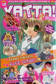 YATTA 12-Play Press- nuvolosofumetti.