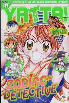 YATTA 18-Play Press- nuvolosofumetti.