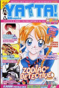 YATTA 19-Play Press- nuvolosofumetti.