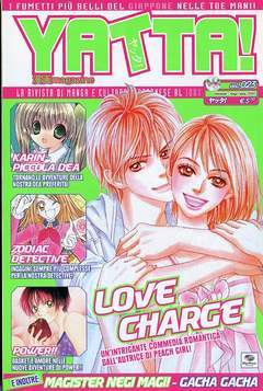 YATTA 23-Play Press- nuvolosofumetti.