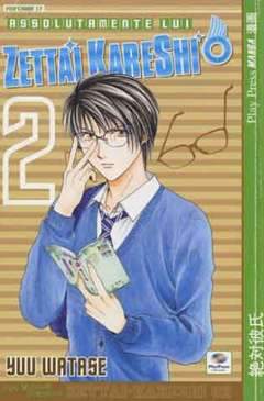 ZETTAI KARESHI - ASSOLUTAMENTE LUI 2-Play Press- nuvolosofumetti.
