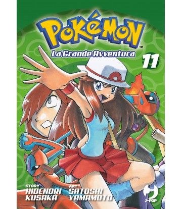 POKEMON la grande avventura - Volume 11-JPOP- nuvolosofumetti.