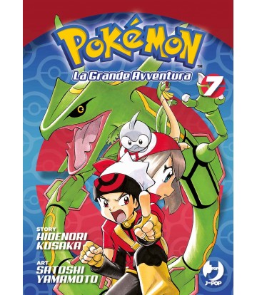 POKEMON la grande avventura - Volume 7