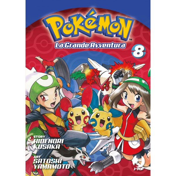 POKEMON la grande avventura - Volume 8