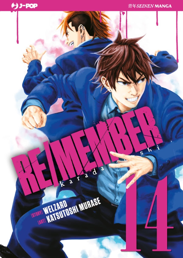 RE/MEMBER 14-Jpop- nuvolosofumetti.