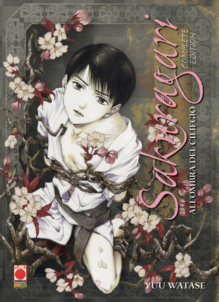 SAKURAGARI COMPLETE EDITION