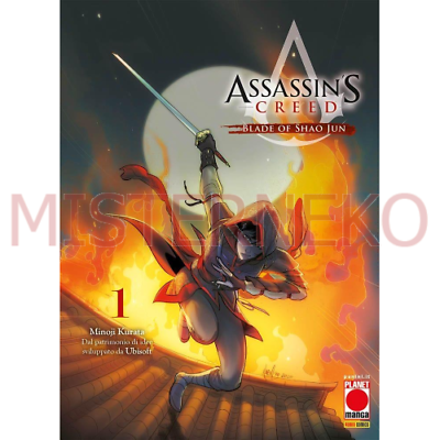 ASSASSIN`S CREED blade of Shao Jun 1