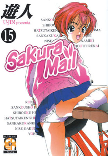 SAKURA MAIL 15-GOEN EDIZIONI- nuvolosofumetti.