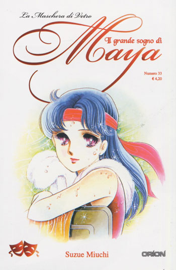 IL GRANDE SOGNO DI MAYA 33-EDIZIONI STAR COMICS- nuvolosofumetti.