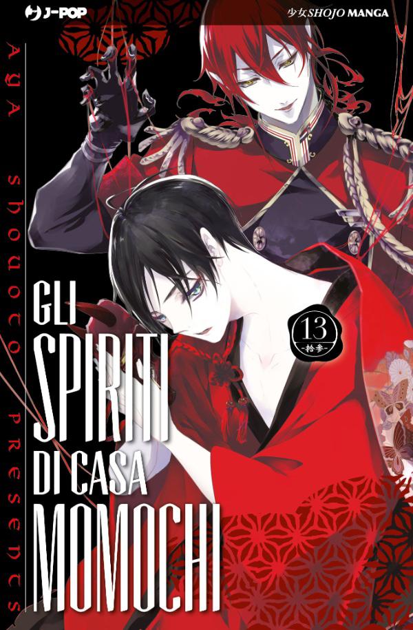 Gli spiriti di casa Momochi 13-Jpop- nuvolosofumetti.