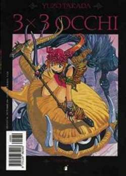 GREATEST 80-EDIZIONI STAR COMICS- nuvolosofumetti.