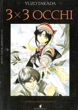 GREATEST 54-EDIZIONI STAR COMICS- nuvolosofumetti.