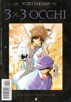 GREATEST 57-EDIZIONI STAR COMICS- nuvolosofumetti.