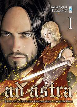 AD ASTRA 1-EDIZIONI STAR COMICS- nuvolosofumetti.