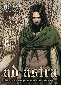 AD ASTRA 4-EDIZIONI STAR COMICS- nuvolosofumetti.