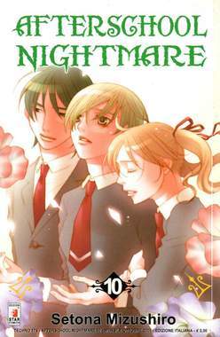 AFTERSCHOOL NIGHMARE 10-EDIZIONI STAR COMICS- nuvolosofumetti.