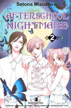 AFTERSCHOOL NIGHMARE 2-EDIZIONI STAR COMICS- nuvolosofumetti.