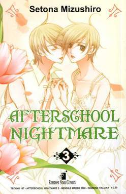AFTERSCHOOL NIGHMARE 3-EDIZIONI STAR COMICS- nuvolosofumetti.