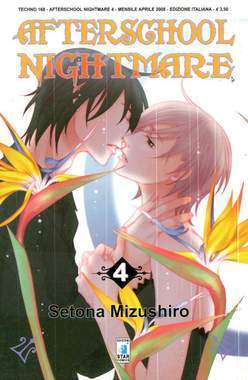 AFTERSCHOOL NIGHMARE 4-EDIZIONI STAR COMICS- nuvolosofumetti.