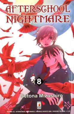 AFTERSCHOOL NIGHMARE 8-EDIZIONI STAR COMICS- nuvolosofumetti.