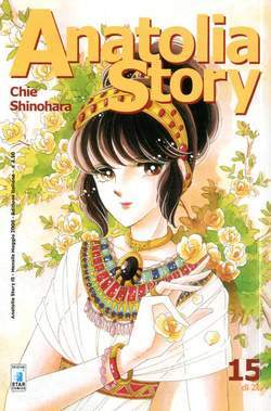 ANATOLIA STORY 15-EDIZIONI STAR COMICS- nuvolosofumetti.
