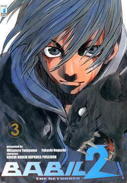 BABIL 2 - The returner # 3 3-EDIZIONI STAR COMICS- nuvolosofumetti.