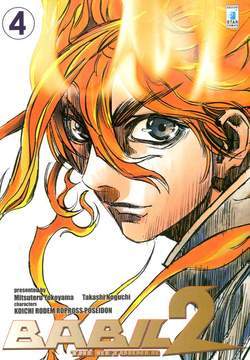 BABIL 2 - The returner # 4 4-EDIZIONI STAR COMICS- nuvolosofumetti.