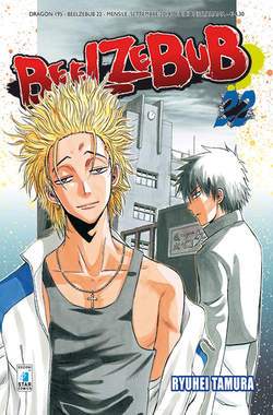 Beelzebub 22-EDIZIONI STAR COMICS- nuvolosofumetti.