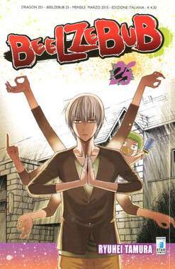 Beelzebub 25-EDIZIONI STAR COMICS- nuvolosofumetti.