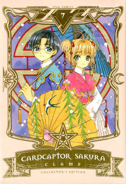 Card Captor sakura coll. Edition 7