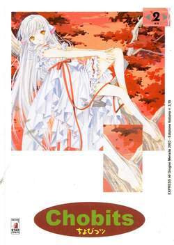 CHOBITS 2-EDIZIONI STAR COMICS- nuvolosofumetti.