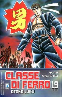 CLASSE DI FERRO 19-EDIZIONI STAR COMICS- nuvolosofumetti.