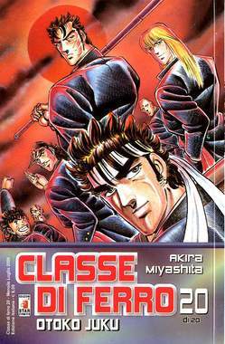 CLASSE DI FERRO 20-EDIZIONI STAR COMICS- nuvolosofumetti.