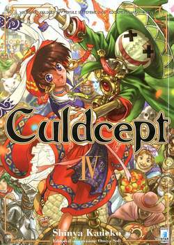 CULDCEPT 4-EDIZIONI STAR COMICS- nuvolosofumetti.