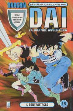 DRAGON DAI 16-EDIZIONI STAR COMICS- nuvolosofumetti.