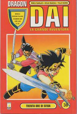 DRAGON DAI 38-EDIZIONI STAR COMICS- nuvolosofumetti.