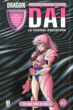DRAGON DAI 41-EDIZIONI STAR COMICS- nuvolosofumetti.