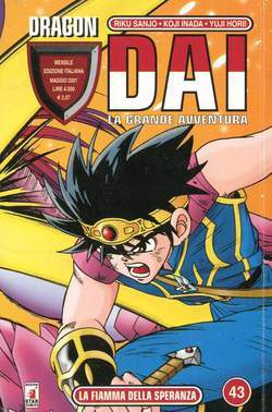 DRAGON DAI 43-EDIZIONI STAR COMICS- nuvolosofumetti.