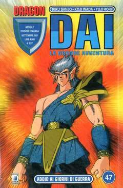 DRAGON DAI 47-EDIZIONI STAR COMICS- nuvolosofumetti.